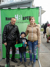 Мы – с вами! 