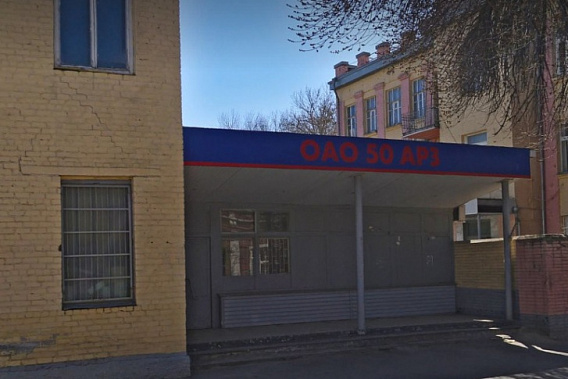 Источник фото: 161.ru.