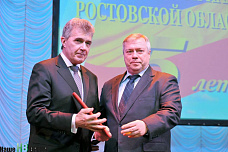 Первый юбилей