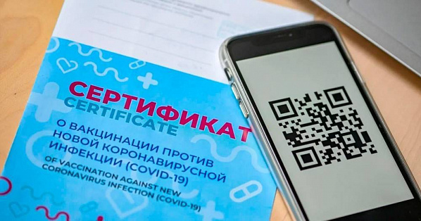 Донские власти не намерены пока вводить в регионе систему QR-кодов для вакцинированных