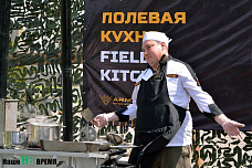 ЮВО
