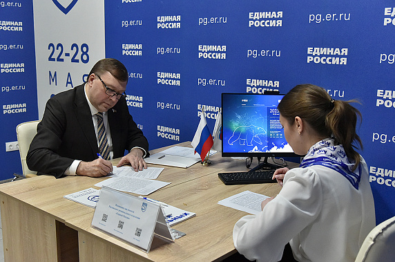А. Ищенко зарегистрировался в качестве участника предварительного голосования 