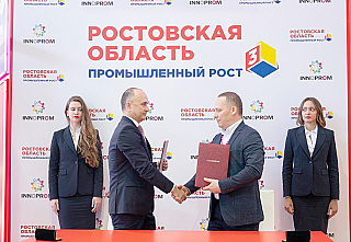 Правительство Ростовской области и «ТМХ-Электротех» подписали соглашение о развитии производства электрических машин