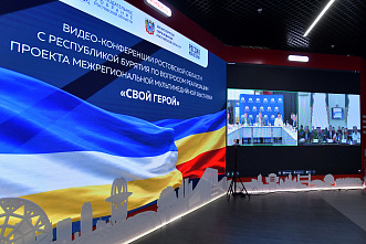 18 08 2026 Выставка «Свой Герой» о подвигах бойцов СВО открылась в Ростове