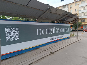 Ошибку в нумерации вариантов благоустройства на площади Ленина срочно исправят