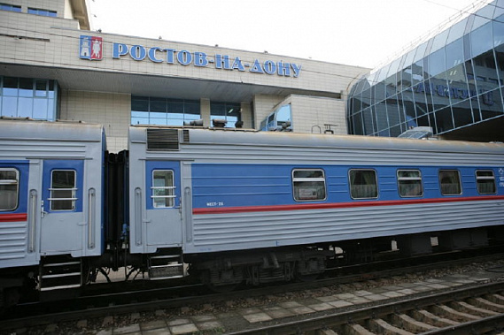 Источник фото: company.rzd.ru.