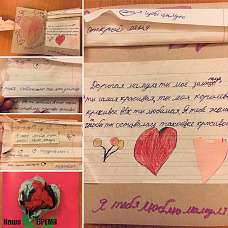 С любовью к маме