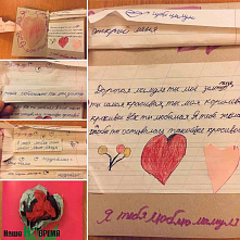 С любовью к маме