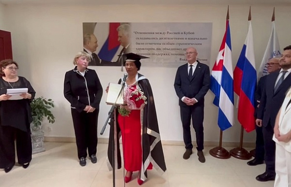 В Гаване состоялось торжественное открытие филиала ЮФУ