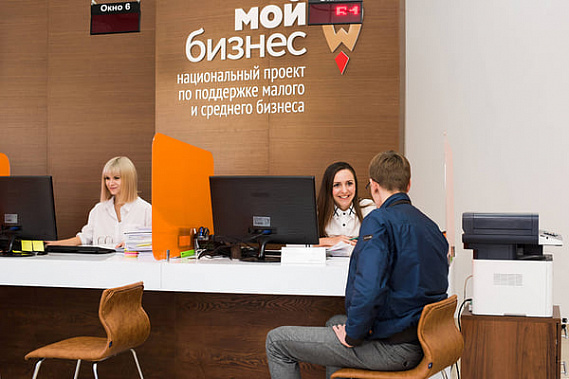 Донские центры «Мой бизнес» лучше всех в России работают с самозанятыми