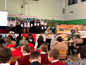 В Миллерово провели межрегиональную научно-практическую конференцию «Жизнь, отданная небу»