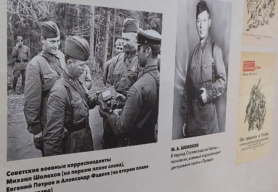 «Привал» военкоров устроили в станице Каргинской