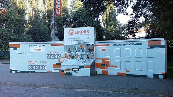 Завод «Эмпилс-Цинк» перебазируется за городскую черту Ростова