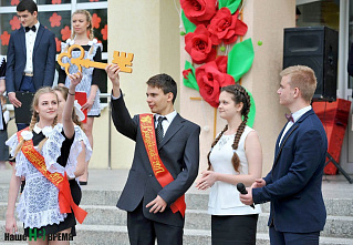 Когда уйдем со школьного двора