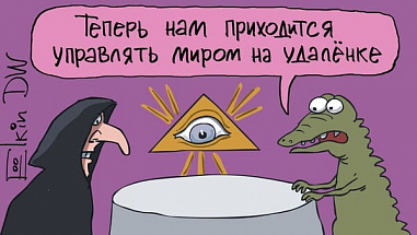 Ростовская область оказалась на втором месте в России по выявленным антиваксерам