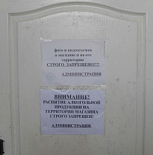 Погуляем, поснимаем – 20