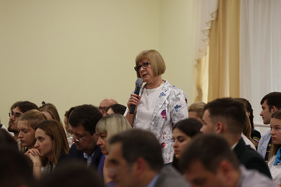  В формате открытого форума...