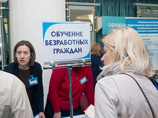На создание временных рабочих мест в Ростовской области выделено 690 миллионов рублей