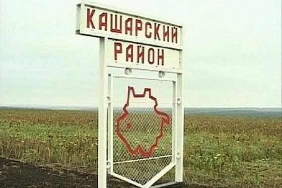 Источник фото: gorodrnd.ru.