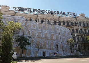 Объявление  о продаже здания бывшей гостиницы «Московская» исчезло с сайта