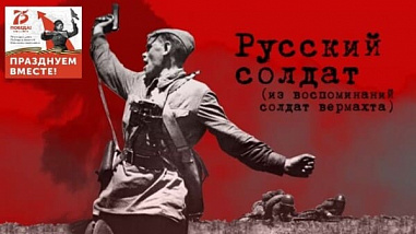Победителем сразу двух международных фестивалей стал видеоролик из Волгодонска