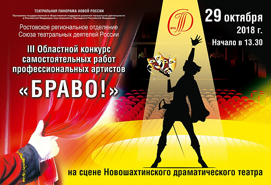 Сам себе актер и режиссер