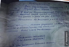 В донской хутор Новолодин едет делегация из Казахстана