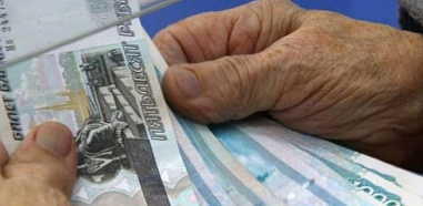 С 1 февраля проиндексируют ЕДВ и набор соцуслуг