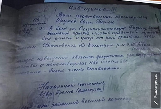 В донской хутор Новолодин едет делегация из Казахстана