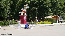 Мундиаль в губернском городе