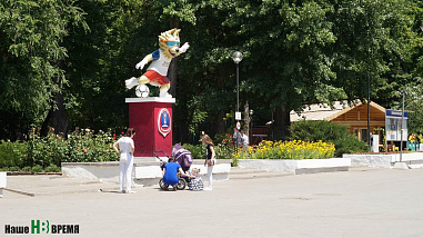 Мундиаль в губернском городе
