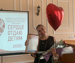 Педагог из Новочеркасска отдает сердце детям и уличным танцам