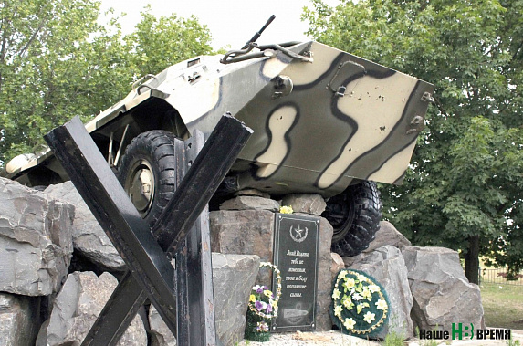 В честь военного братства