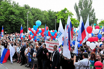 С Днем России, товарищи!