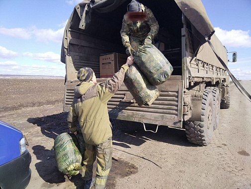 Идент отгрузка помощи фронту.