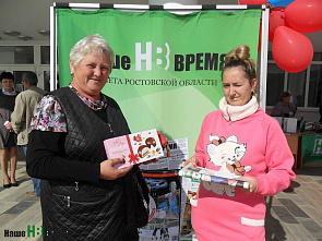 Мы любим «Наше время»!