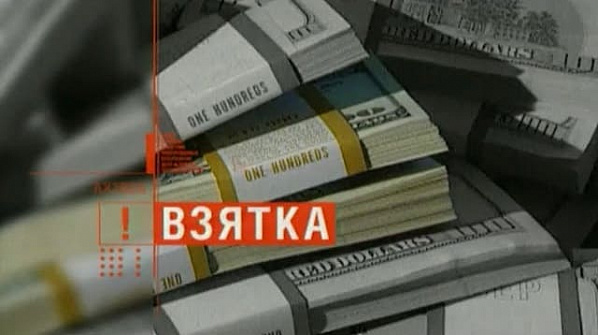В Ростове при получении взятки задержан судебный пристав