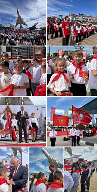 В Каменске-Шахтинском делегации из разных городов и районов отметили День Пионерии