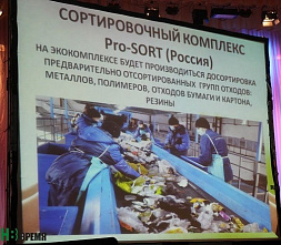 В станице Кировской прошли общественные слушания