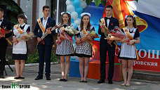 Когда уйдем со школьного двора...