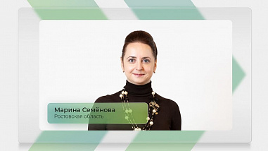 Ростовчанка победила в треке «Наука» конкурса «Лидеры России»