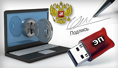 Мошенникам будет труднее украсть квартиру