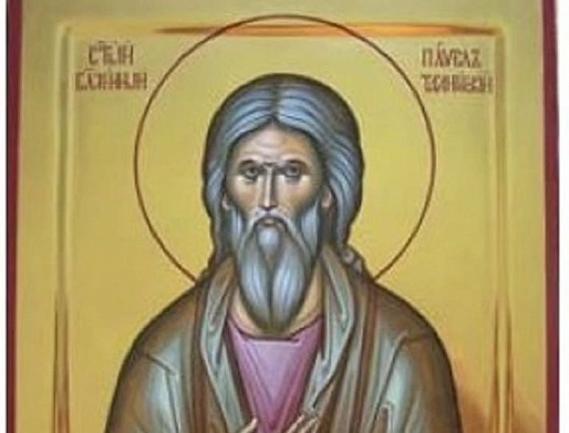 СВЯТЫЕ ДОНСКОЙ ЗЕМЛИ. СВЯТОЙ ПРАВЕДНЫЙ ПАВЕЛ ТАГАНРОГСКИЙ