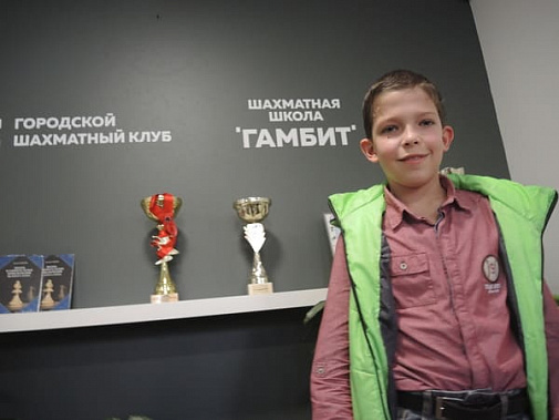 Юный  шахматист Аркадий Шакун уже познал вкус побед над статусными спортсменами