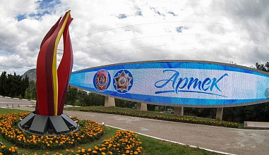Школьники Ростовской области могут попасть в "Артек"