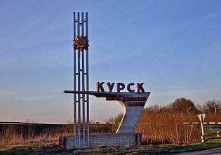И снова – Курская битва?