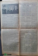 Газета навсегда