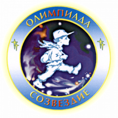 Донских школьников приглашают к участию в олимпиаде «Созвездие»
