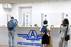 Неудобные вопросы про ростовские автовокзалы