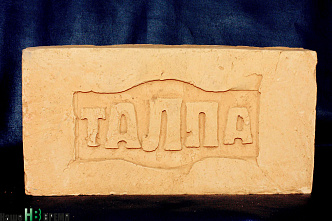 Охотник за кирпичами